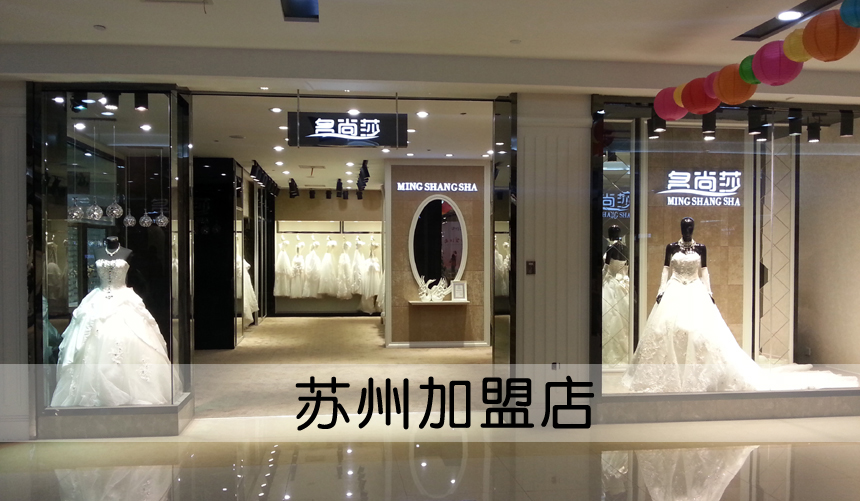 婚纱店偶遇宋仲基_中国婚纱店(3)